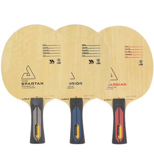 尤拉优拉JOOLA 乒乓底板KLC角斗士斯巴达守护者纯木纤维弧圈球拍