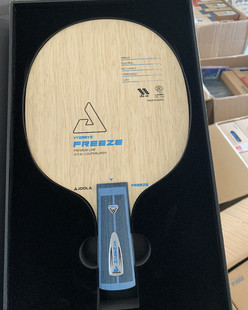 实拍JOOLA优拉尤拉乒乓球底板球拍龙炎权杖X3纤维冰封ZLC混血现货