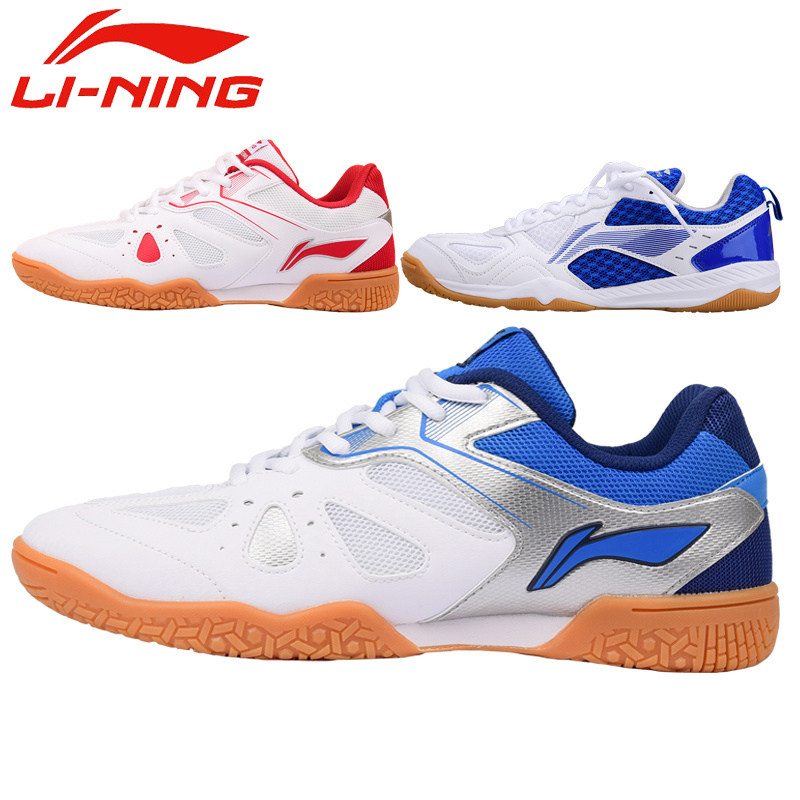 李宁乒乓球鞋儿童鞋男童女童透气防滑运动鞋专业比赛训练款牛筋底
