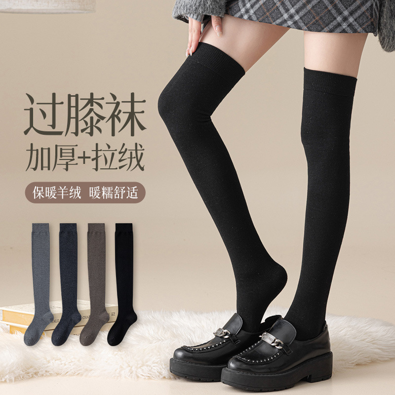 无骨ins羊绒森系ins秋冬加绒保暖堆堆日系复古压力过膝袜子女长