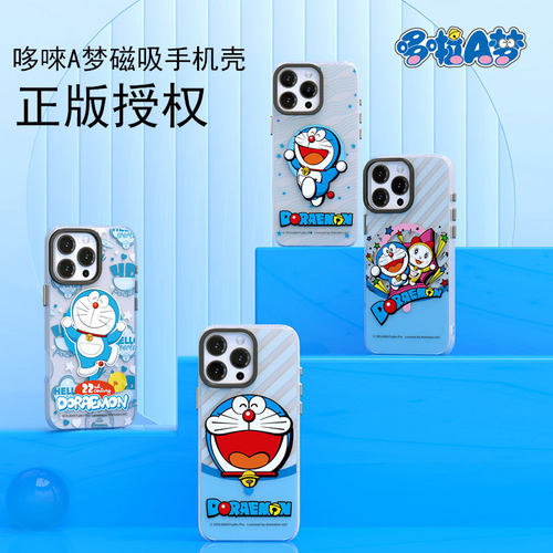 哆啦A梦机器猫适用苹果16pro max手机壳磁吸充电磨砂防摔iPhone15pro叮当猫蓝胖子情侣高级感保护套新款卡通