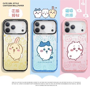 GARMMA吉伊卡哇小八哈奇乌萨奇适用苹果17pro max手机壳磁吸充电全包iPhone17Air透明保护套卡通16pro max