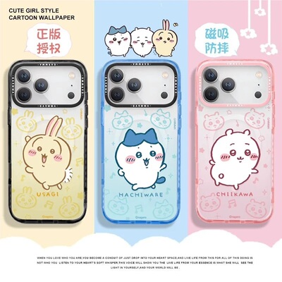 永橙GARMMA吉伊卡哇适用苹果17pro max手机壳磁吸充电iPhone17Air哈奇乌萨奇17情侣保护套高级感防摔卡通透明
