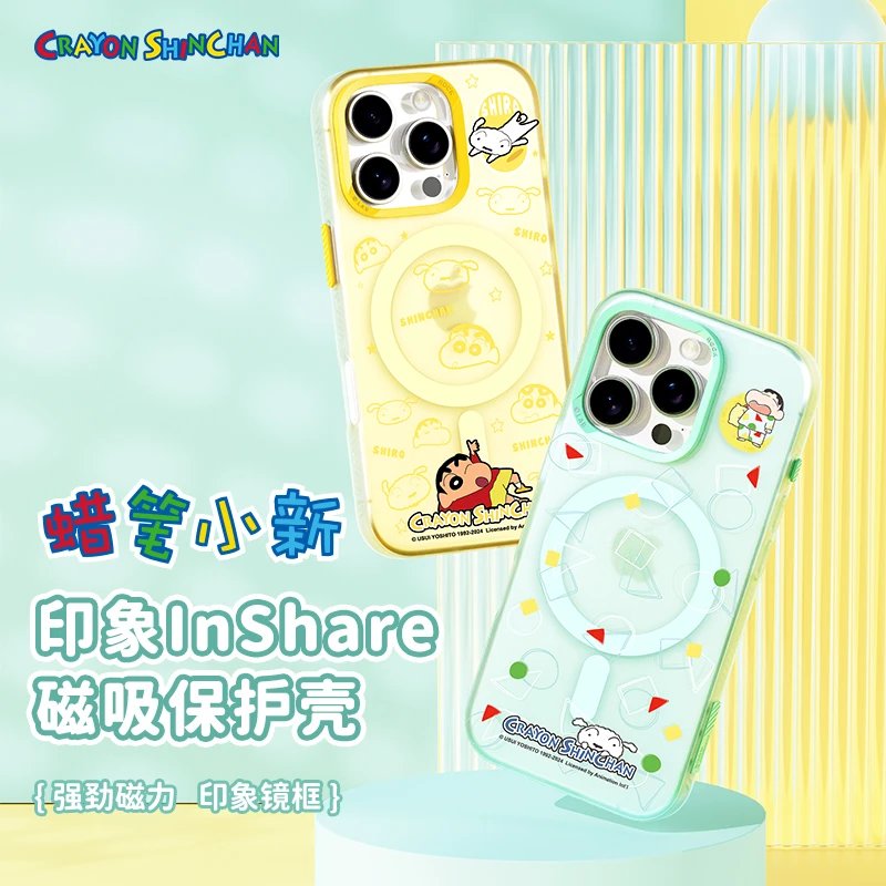 ROCK洛克蜡笔小新适用苹果16pro max手机壳磁吸充电磨砂全包气囊防摔iPhone16pro保护套情侣新款卡通可爱