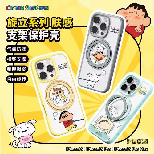 ROCK洛克适用苹果16pro max手机壳磁吸充电蜡笔小新支架保护套哆啦A梦iPhone16pro叮当猫防摔旋立支点15pro