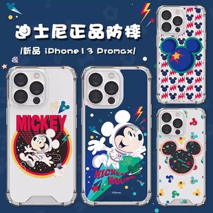 迪士尼米奇米妮适用苹果17pro max手机壳防摔气囊全包透明iPhone14防撞可爱情侣宇航员16plus保护套15