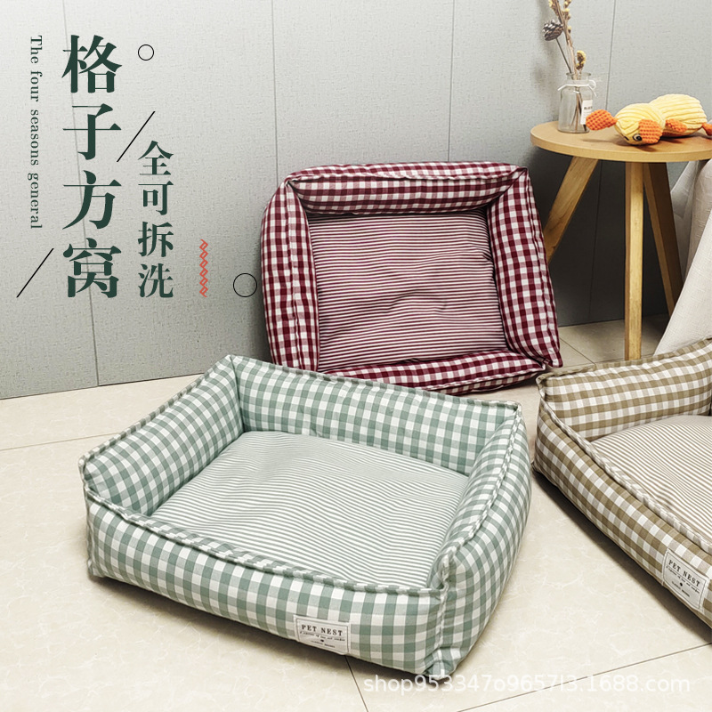 韩版格子宠物窝中小型犬四季通用狗窝猫窝厂家直发2023宠物床