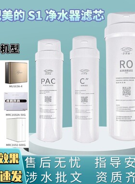 适配美的MRC1780A/C-1880/C-500G(比佛利G500)/E CWRC500-A05(M5)