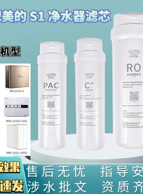 适配美的MRC1780A/C-1880/C-500G(比佛利G500)/E CWRC500-A05(M5)