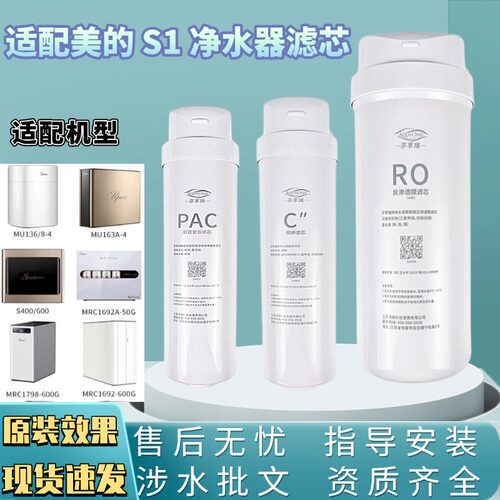 适配美的MRC1780A/C-1880/C-500G(比佛利G500)/E CWRC500-A05(M5)