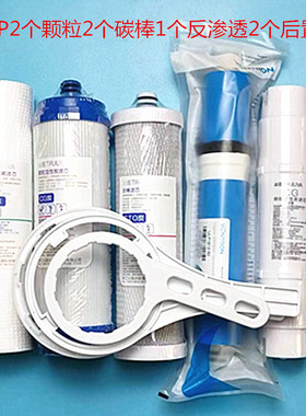 净水器原装滤芯10寸RU/RO185i/DT/D/H/F/C/E/A纯水机通