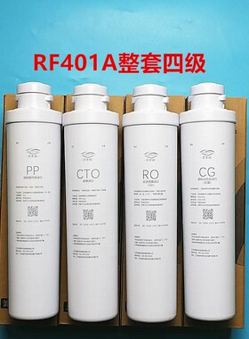 适配净水器滤芯QR-RO-05EA/RU-05D/504A/R5-01HE新款模块滤芯