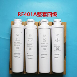 05D 504A 适配净水器滤芯QR 01HE新款 05EA 模块滤芯