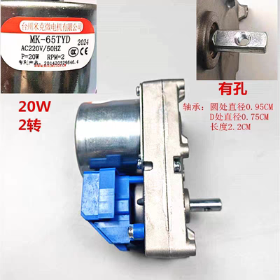 颗粒壁炉送料电机进料蛟龙 节能取暖炉子推料马达带蛟龙用