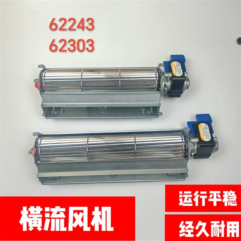 助燃贯流电机横流风机米克微