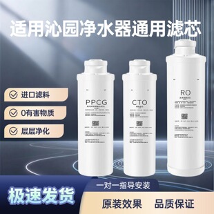 适配沁园净水器通用滤芯KRL2833/6816/6826全套滤芯通用