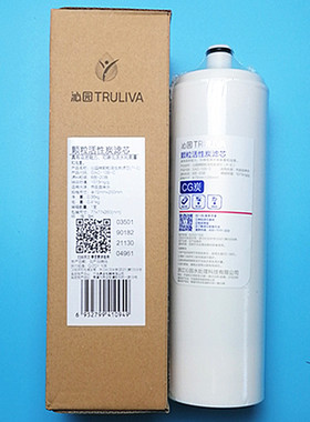 家用净水器滤芯QR RL 501B C D 403as b c新款特性颗粒活性炭