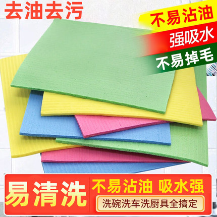 木浆棉厨房吸水洗碗海绵百洁布 厨房清洁用品抹布洗碗巾