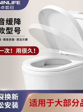 适用科勒九牧toto马桶盖家用盖板