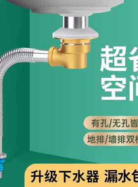 适配惠达洗脸池洗手盆下水管道排水管套装全套配件防返臭通用