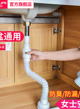 适用科勒松下洗手盆下水管软管