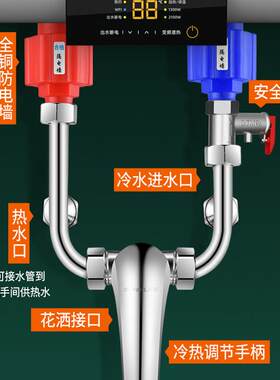 适用恒洁十大品牌冷热淋浴水龙头配件大全明装通用U型开关混水阀