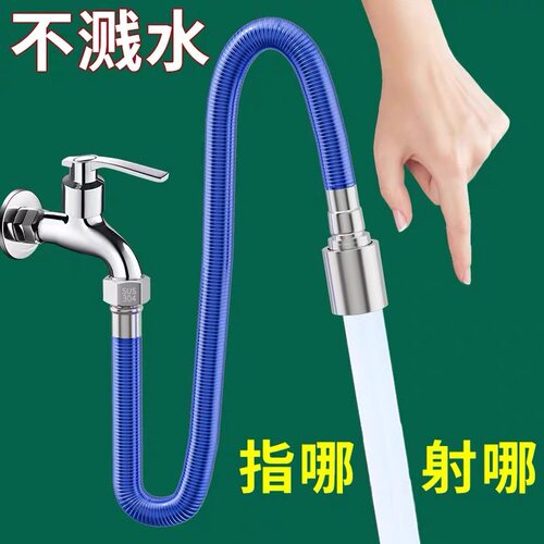 适配【摩恩】防溅水龙头延伸器