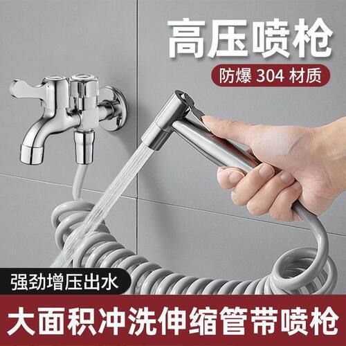 适配箭牌高压喷枪冲洗水枪洗厕所增压喷头马桶伴侣一进二出器