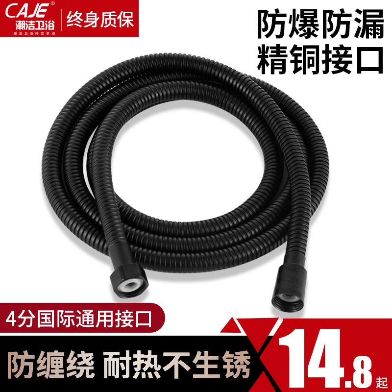 适用于九牧科勒toto通用花洒软管