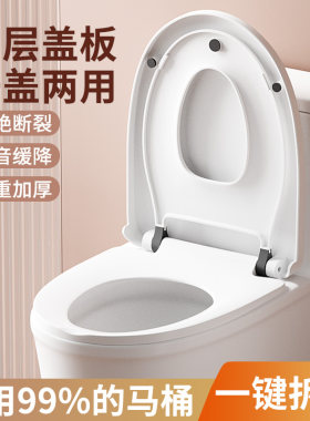 适用科勒九牧马桶盖家用通用加厚