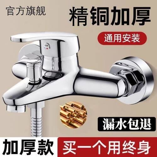 适配箭牌正品黄铜淋浴龙头混水阀浴缸花洒套装浴室三联冷热龙头