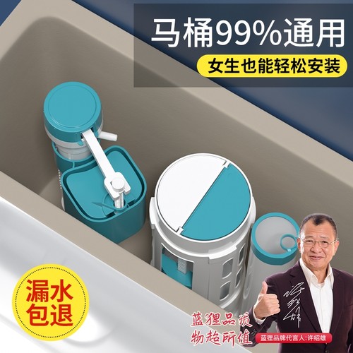 适配九牧老式水箱进排水阀通用