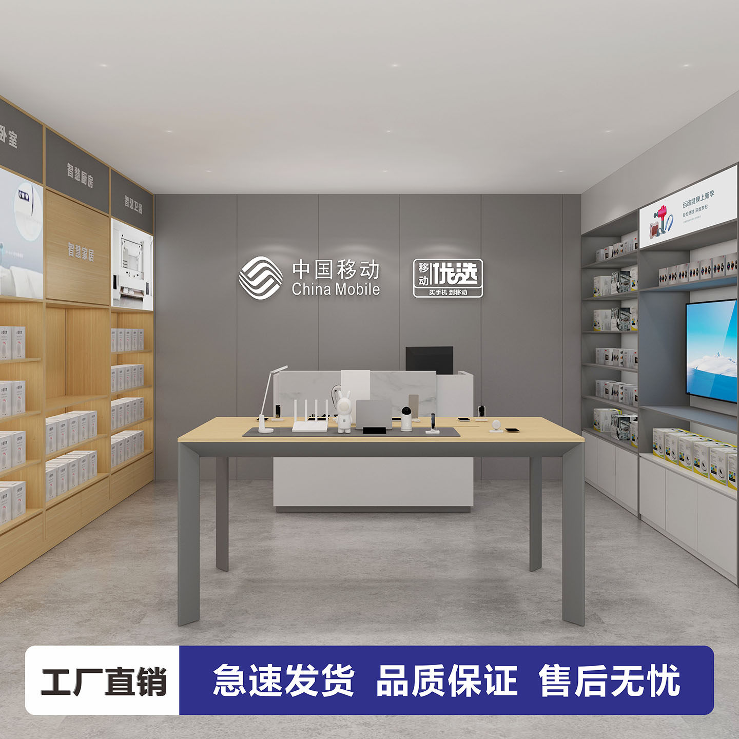 华为3.7款体验台靠墙柜3.6款展示桌电脑平板展示台荣耀手机体验桌