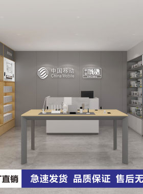 华为终端手机体验台展示