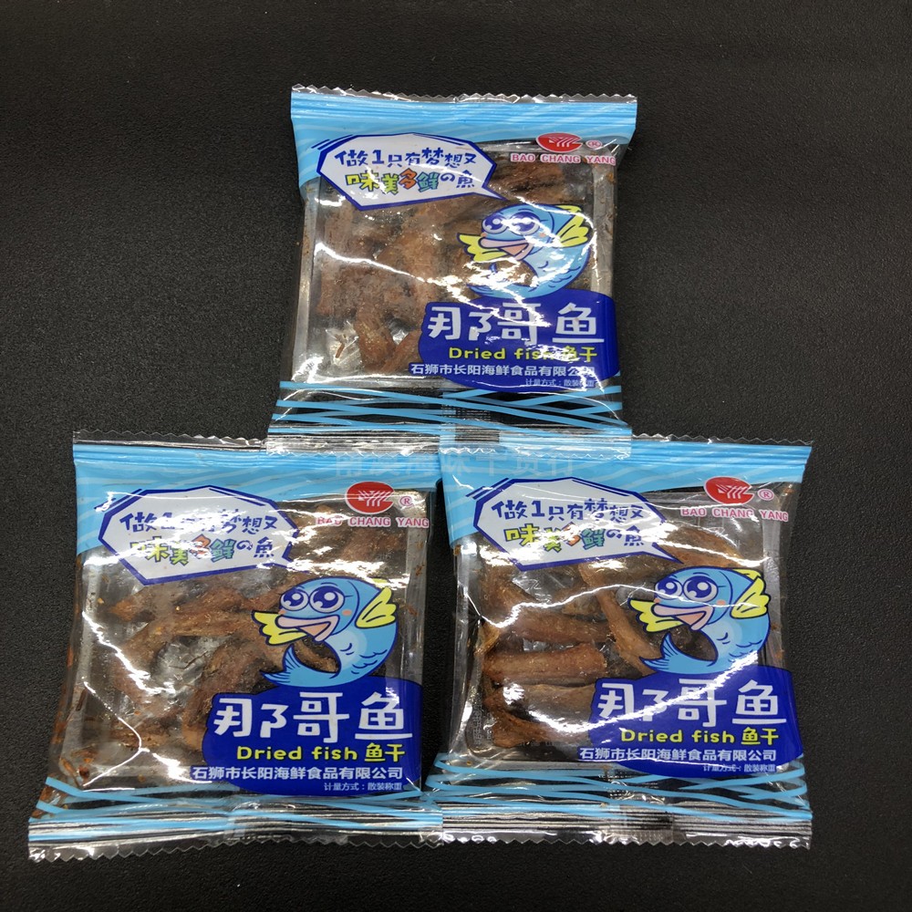 包邮500G海产开袋即食鱼香