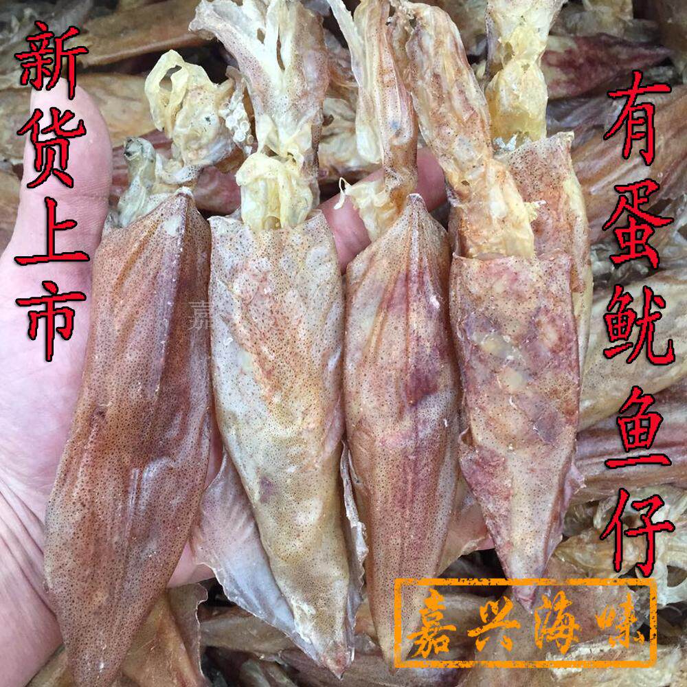 水产干货干鱿鱼水产干货