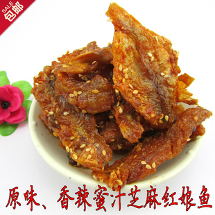 包邮500g即食红娘鱼小银鱼鳗鱼小黄鱼 带鱼 海味特产食品海味干货