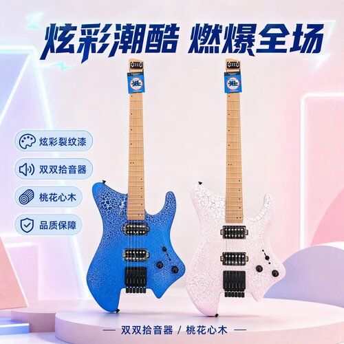 CD15无头电吉他桃花芯木旅行摇滚入门桃花心木琴体24品