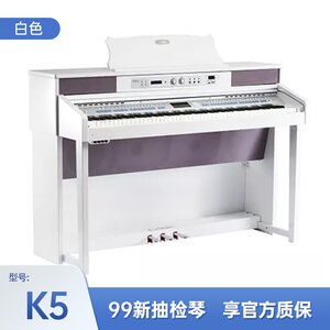 珠江艾茉森电钢琴K5重锤88键键盘智能家用专业演奏数码钢琴