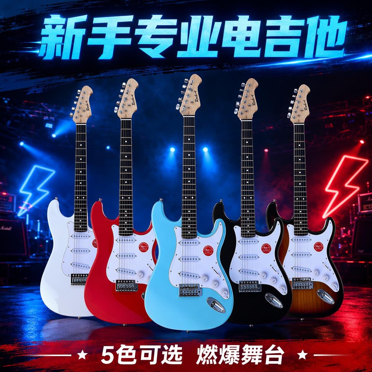 CD03吉他通用初学者电吉他摇滚22品成人儿童通用桐木背侧板乐器
