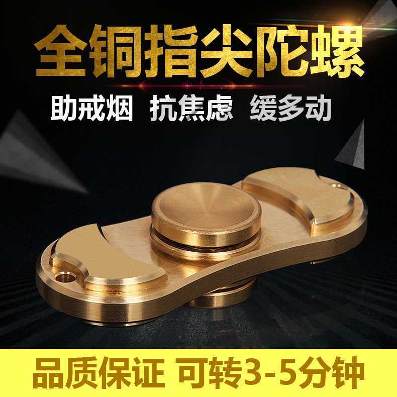 Finger spinner - Ref 2616099 Image 1