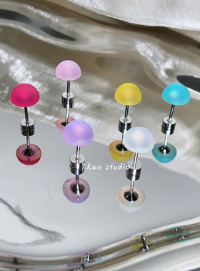 7 RanStudio【磨砂糖豆】糖果色卡8尺寸耳骨耳蜗钉钛钢养耳洞耳钉