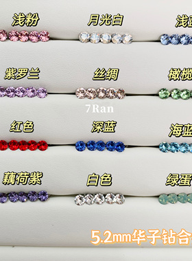 7 RanStudio【5.2mm华子】百搭彩色耳骨耳蜗钉杆长6mm粗0.8mm