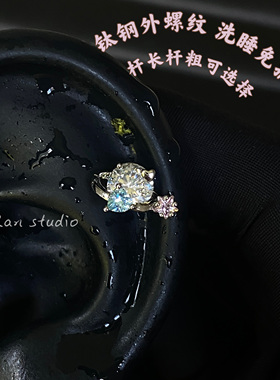 7Ran studio【星河】钛钢外螺纹耳骨钉少女耳蜗钉百搭耳钉锆石