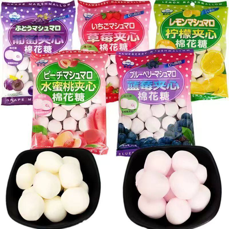 爱亿华90g棉花糖爆浆水蜜桃蓝草莓柠檬葡萄水果批发夹心休闲零食