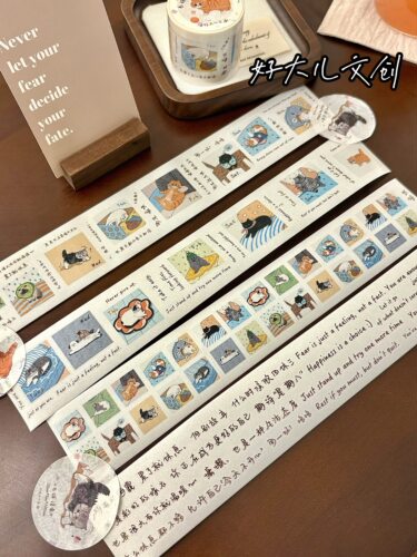H14 好大儿文创 毛球语录 3.5×100cm 手帐胶带分装 非偏58元包邮