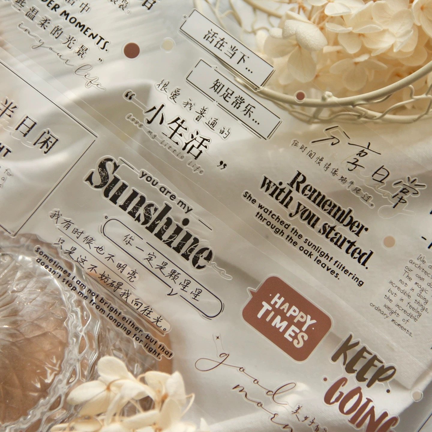 482 甜橙文创【焦糖笔记】PET模切 5.5×100cm 手帐胶带分装,文具电教/文化用品/商务用品,和纸胶带,淘宝优惠券,粉丝福利购,淘宝优惠卷