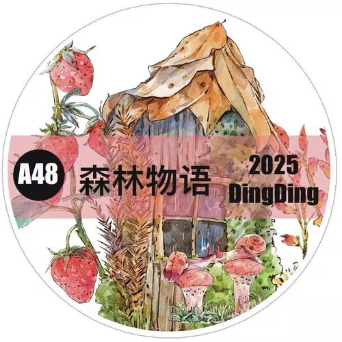 D35 DingDing海马森林 森林物语 手帐胶带分装 和纸模切 8×166cm
