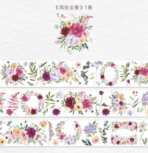 42 特价 WT 风住尘香 胶带分装 PET无模切 6×100cm