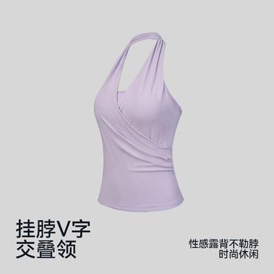 26夏季新款莫代尔带胸垫气质挂脖V领显瘦瑜伽上衣户外运动背心